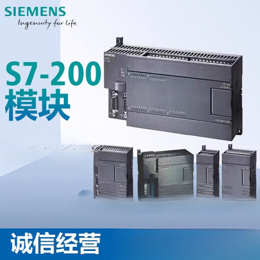 SIEMENS () S7200 module 6ES7223/6ES7231 1BH22/1PH22/1B 6ES7223-1BH22-0XA8