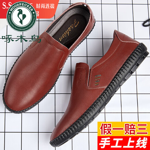 Holzspecker Herrenlederschuhe Herren-Leder-Leder-Herrenschuhe Herbst 2025 Neues Cowhide Schwarzes weiches Leder atmungsaktives lässige Schuhe Weiche Sohle Schuhe 1105 Braune Schnürung [vier Jahreszeiten] 38