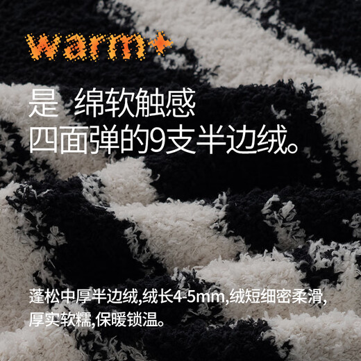 Chundu Soft Half Velvet Couple Pajamas Women's Winter Thickened Coral Velvet Long Sleeve Home Clothes Men's Winter Suit Can Be Weared Outside Black and White Stripes/Black (Male) M (Suitable for M-L sizes)