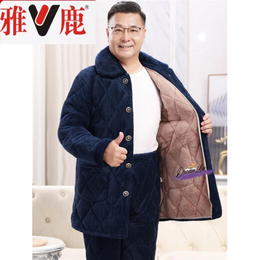 雅鹿男士睡衣冬季中老年三层加厚夹棉袄珊瑚绒爸爸大码加绒湖南省服男 【大码加肥加厚款】9928#尊贵蓝 4XL 【190-210斤】