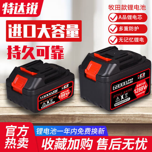 Electric wrench battery charger General Makita battery large capacity lithium battery imported wrench power tool Makita 688VF15 battery