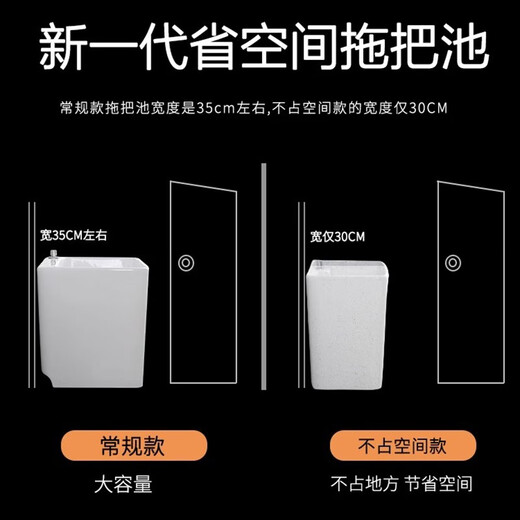 Kaiyue Ceramic Mop Pool Home Balcony Washing Mop Pool with Overflow Outdoor Floor-standing Side Drainage Mop Pool Oval Model Taiwan-controlled Drainage + Filter Basket Length 47