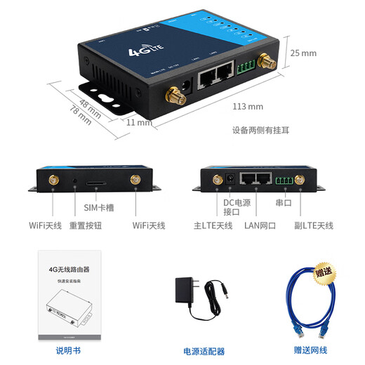Enrutador inalámbrico Tuoshi red remota sim a wifi con cable China Unicom Telecom Internet de alta velocidad Netcom completo enrutador de tarjeta 4g grado industrial empresarial SMA primeras dos antenas LT220 carcasa de hierro pequeña cuatro antenas con equipo de puerto serie + sin paquete (tarjeta propia)
