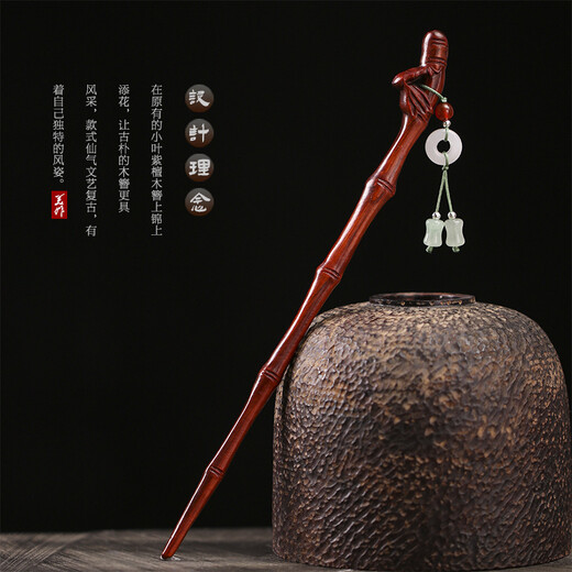 Yadige small-leaf red sandalwood simple wooden hairpin pendant step rocking hairpin hairpin ancient rhyme hair accessories Hanfu costume accessories hairpin bamboo hairpin