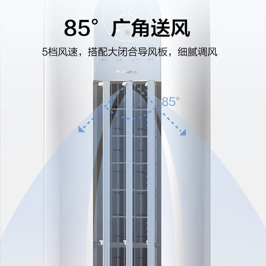 Gree air conditioner Yunyi 3 HP/2 HP vertical cabinet machine energy-saving smart WiFi dual sterilization anti-cold wind design variable frequency heating and cooling air conditioning vertical cabinet appliances government national subsidy 2 HP first-class energy efficiency Yunyi second generation suitable for 20-30