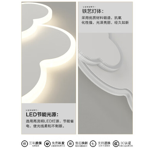 永智云朵卧室灯led吸顶灯现代简约温馨浪漫创意男女孩房间灯儿童房灯 白色45*30*5CM 白光