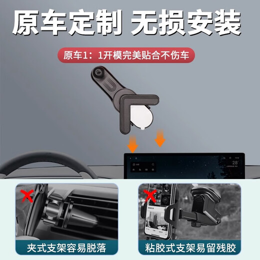 Yiwu 25 Geely Star Wish Special Mobile Phone Mobile Thip Soortper CAR 2024 Suministros Accesorios modificados para [Aurora Silver] Backet + Base de perilla extendida Geely Star Special