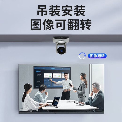 数真4K超高清视频会议摄像头云台遥控AI追踪829万像素12倍变焦HDMI USB3.0 直播录播摄像机会议室设备 4K 丨829万12倍72.5°HDMI+USB3