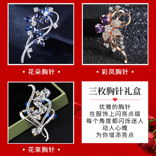 SENDME flower brooch set, high-end corsage, suit pin, fashion accessories, birthday gift for girlfriend, 3 light luxury flower brooches, gift box