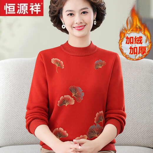 Hengyuanxiang mother's winter clothes plus velvet thickened sweater fashionable and warm inner top middle-aged and elderly women's integrated velvet base shirt set 6629: Camel color 3XL:135-145Jin [Jin equals 0.5 kg]