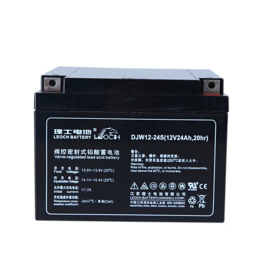 理士电池EPS UPS铅酸免维护蓄电池 DJM12200S 12V200AH