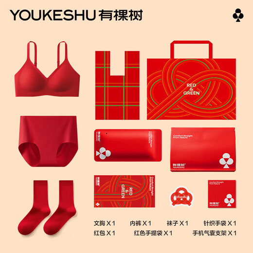 There is a tree underwear women's zodiac year of the horse bra set small breasts gathered seamless antibacterial underwear socks Qiji red gift box