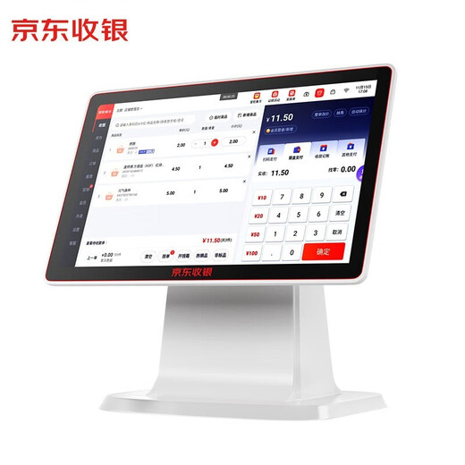 JD Cash Register JD Cash Register Scan the QR code gun package Single screen JD Payment Cash Register All-in-one Supermarket Convenience Store Cash Register Computer Cash Register Weighing Cash Register System Software Special JD Single Screen Standard Package 7