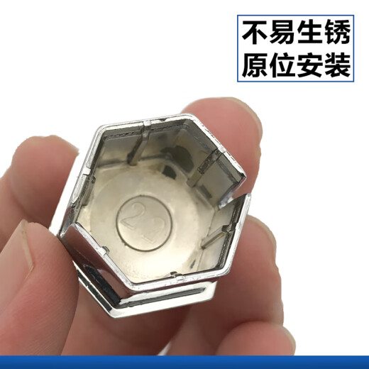 完壮原厂适配标致408 308S 508 4008 508L 5008轮胎螺丝装饰盖螺丝帽 螺丝帽盖 10个原厂 送工具