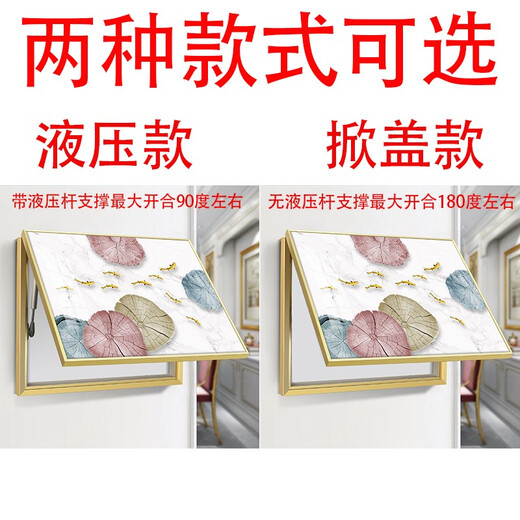 Liuying Huayan punch-free electric meter box decorative painting modern minimalist living room and restaurant hanging painting switch box distribution box blocking mural happy and safe 50X40 blocking 40X30 meter box flip-up model