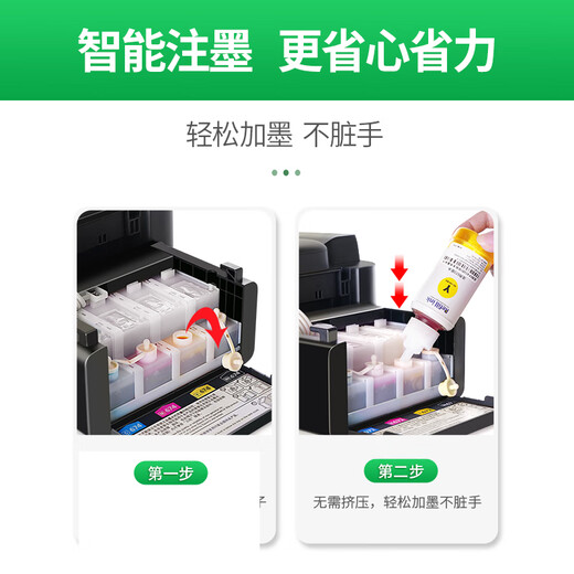 埃斯顿适用epson爱普生L805墨水L810 L801 1800 850打印机674黑彩色补充液专用墨汁 L805墨水【青色1支】轻松注墨