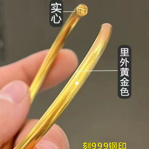 Liuwan au999 gold gold ancient gold inheritance bracelet gold-clad silver solid wedding jewelry that does not shed pigment ring bracelet 55# ring mouth