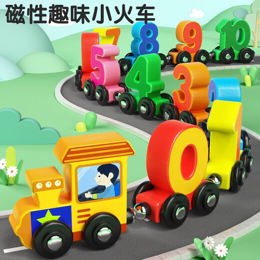 
Xiaoruishi magnetic digital train children magnetic toys baby early education 3-year-old boy and girl assemble building blocks 12 numbers + 11 animal trains
