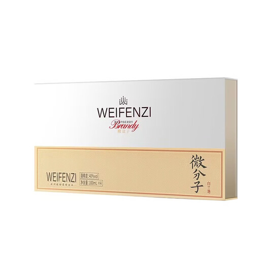 洋河 微分子·覆盆子 白兰地 40度 100ml*4 礼盒装