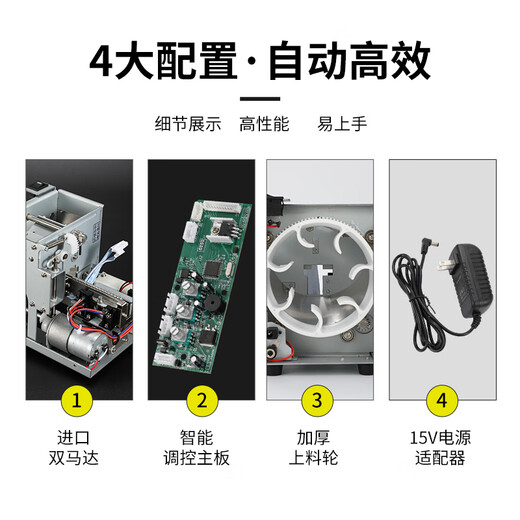 邦远自动螺丝机BY1060小型手持式送料机可调轨道不卡螺丝排列给料机 BY1050螺丝机-标配