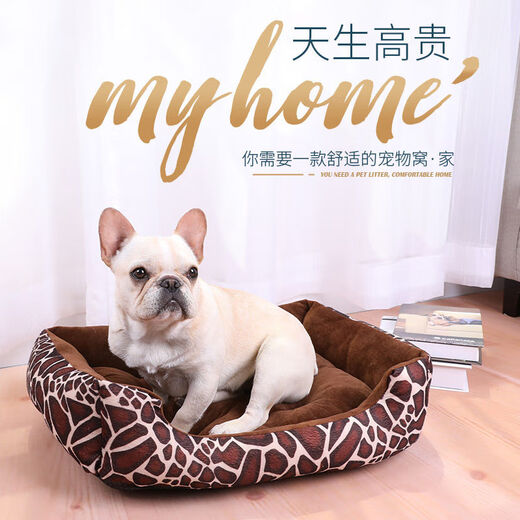 Changjiu dog kennel cat nest in winter warm large small dog Teddy dog ​​kennel cushion sleeping mat pet supplies universal in all seasons coffee lattice plus blanket XXL number 90-70CM recommended 70Jin [Jin equals 0.5 kg]