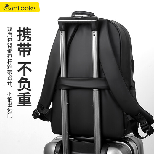 Milooky laptop bag backpack men's business backpack 14/15.6/16 inch travel bag large capacity school bag