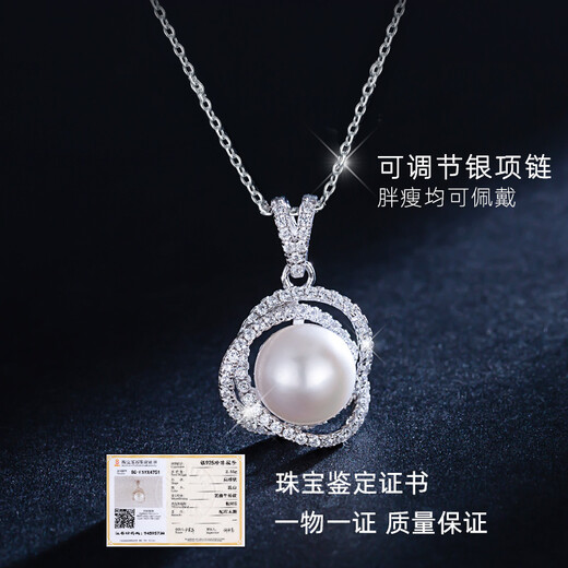 Qlady freshwater pearl necklace women's high-end clavicle chain silver pearl pendant birthday Valentine's Day gift for wife