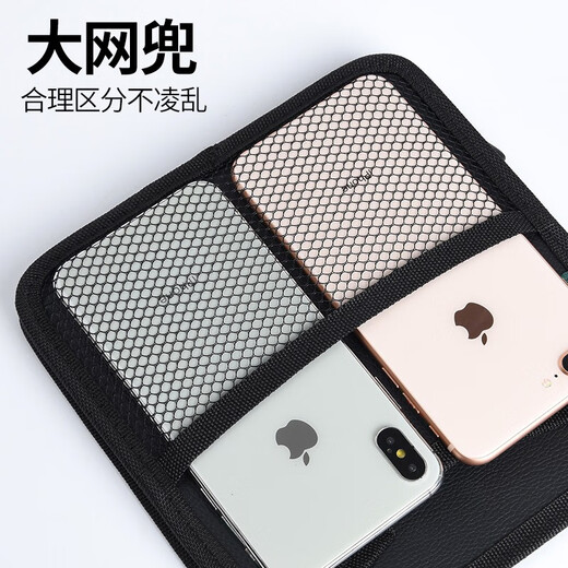 Juhui Car Interior Supplies Car Seat Back Storage Box Storage Hanging Bag Seat Back Storage Bag Multi-Function Large Organizing Box Square Mouth - Classic Braided Leather Style