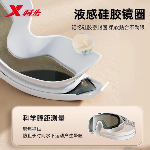 Xtep swimming goggles HD waterproof and anti-fog men's myopia adult large frame swimming goggles women's swimming cap set piano black + earplugs nose clip flat light no myopia