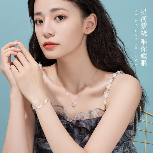 柯芙尼 S925银星月手链女士韩版双层星星生日手环圣诞节礼物送女友老婆 手链+星河项链套装永生花礼盒