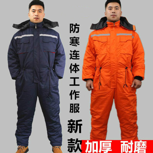 Xining cold storage frozen thickened warm jumpsuit cotton work clothes men's winter outdoor cold-proof warm work clothes long-term low temperature resistant clothing navy blue upgraded rear waist zipper 175/XL