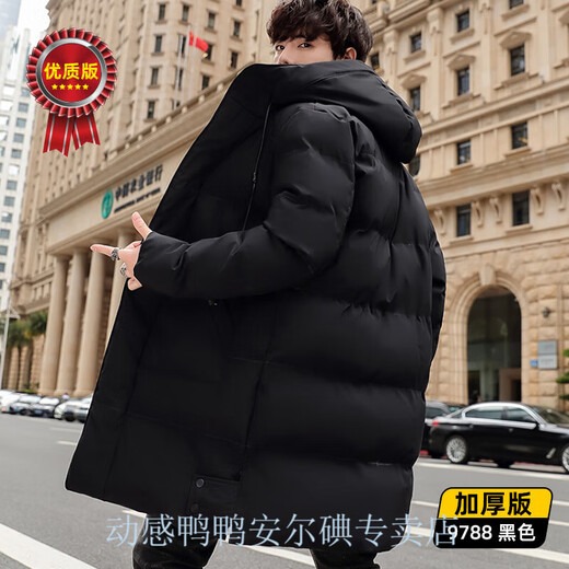 Warm winter duck duck extra large size 300Jin Jin is equal to 0.5 kg. Large size down jacket for men plus fat, extra large, medium length and thickened. New autumn and winter trendy warm black thickened version 7XL