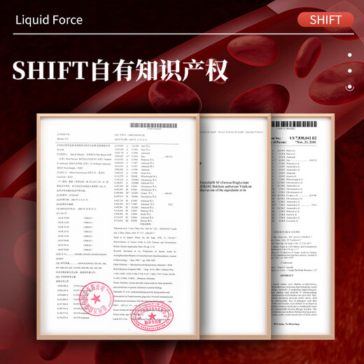 shift挪威补血口服液2盒成人补铁孕妇补气血改善贫血免疫力补铁剂
