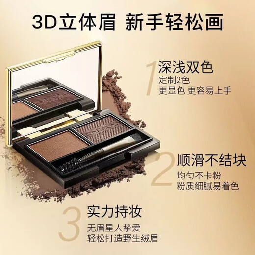 Carslan two-color eyebrow powder is easy to waterproof and sweat-proof, not easy to smudge and not easy to fade, eye shadow all-in-one cream for beginners 02 gray brown (color development and long-lasting makeup)