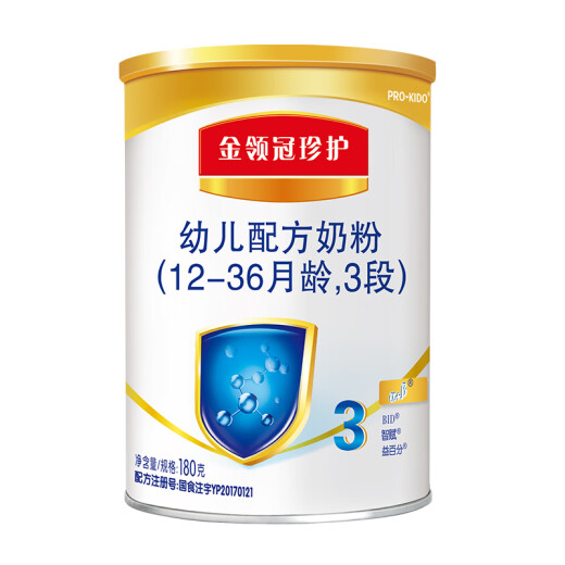 Yili Milk Powder Golden Crown Protection Series Infant Formula Milk Powder 3 Stages 180g (for children aged 1-3 years old) exclusive for new customers