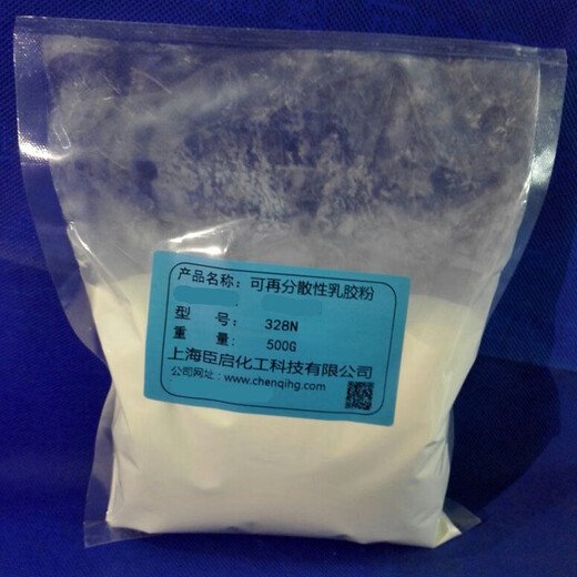 以琛定制定制可再分散性乳胶粉皖维WWJF-8020 8010/瓦克胶粉5044 5010 瓦克5010N 500g