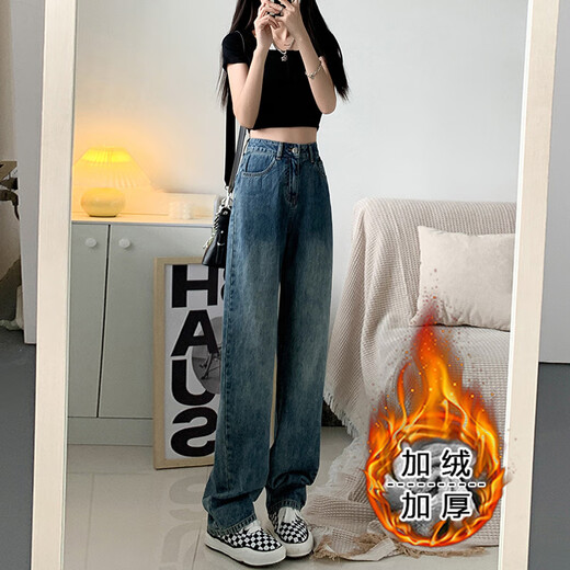 
SEKONG 2025 autumn and winter new style thickened high waist draped casual wide-leg jeans for women plus velvet warm pants HNF 683 retro blue plus velvet M