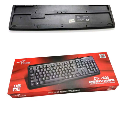 Wallaby DS-2603 fashionable business office keyboard wired USB/PS2 interface keyboard soft sound waterproof with hand rest 104 keys black PS/2 round mouth