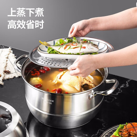 美厨（MAXCOOK）蒸锅 304不锈钢32cm二层蒸锅 加厚复底汤蒸锅 电磁炉燃气炉通用 MCZ826 32cm