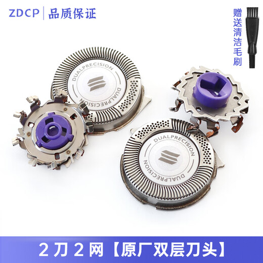 ZDCP适用飞利浦剃须刀HQ8 PT870PT877 AT880 AT895PT920PT927刀头刀网 3刀3网（原厂进口）