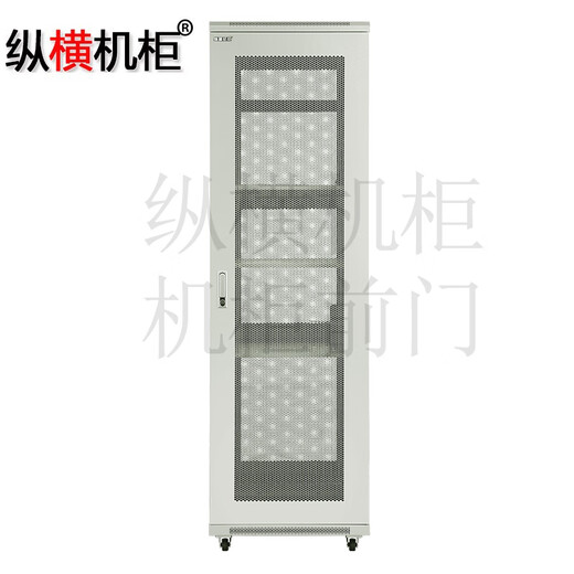 Zongheng cabinet Z1 6842W 7035 gray and white 2 meters high 42U network cabinet front and rear mesh doors 19 inches rack-mounted