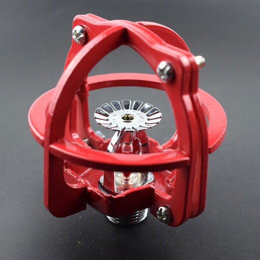 Fire sprinkler head protective cover protective bracket anti-collision cover universal type does not need to be disassembled red thickened protective cover (4 points)