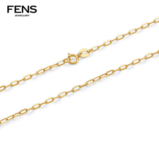 FENS Jewelry 18K Gold Necklace Female Twin Chain Colored Gold Chain A Multi-Wear Birthday Gift Twin Chain-One Two-sided Necklace 18K Gold