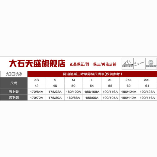 阿迪达斯（adidas）三叶草短裤男裤夏季新款运动裤宽松舒适时时透气休闲针织五分裤 GN3882 S