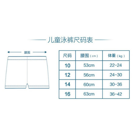 Li Ning (LI-NING) children's swimming trunks, boys' boxer shorts, boxer shorts, hot spring swimming trunks, fashionable baby boy training equipment, black size 201-18 [waist 50cm, weight 16-22kg]