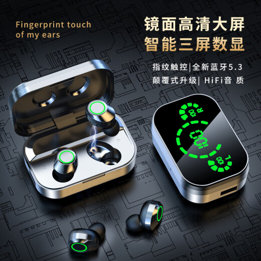 智优创品【2025新款】蓝牙耳机补贴适用索尼真无线降噪双耳入耳式迷你隐形超长续航大电量安卓vivo苹果OPPO 尊贵黑（数显/高清镜面/9D音效）