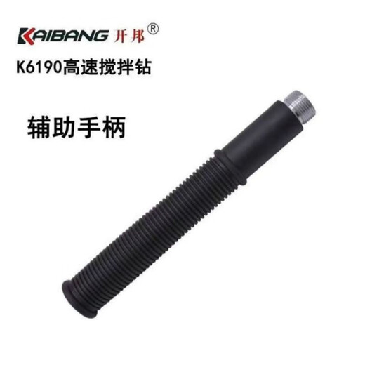 Кайбанг стразы strinestone K6190 Оригинальный оригинальный аксессуарный переключатель статор ротора выключатель углеродной корпус коробки передач шестерен