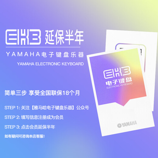 雅马哈（YAMAHA）电钢琴CLP725/825/735/745/835高端进口88键儿童初学成人电子钢琴 745B黑+原装琴凳+礼包+上门安装