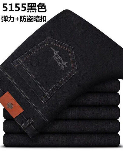 Herbst E-School-Jeans Männer junge und mittlere Taille mit hoher Taille.