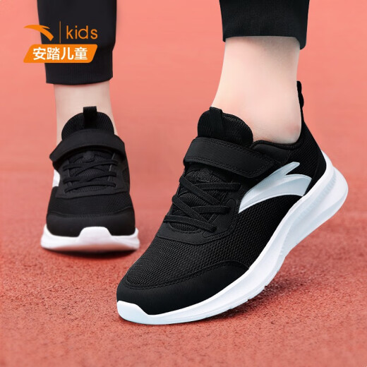 [Cumulative sales exceed 10,000] ANTA boys' sports shoes 2021 autumn and winter new children's running shoes official website large children's Velcro primary school students' casual leather waterproof and warm children's shoes [recommended by the store manager] [autumn and winter leather network] 5562 black/white 37 yards (inner length, 23.5cm)